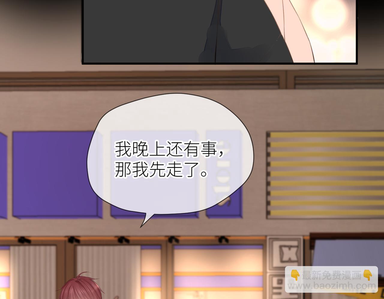 第33话 结束(1/2)-第34话