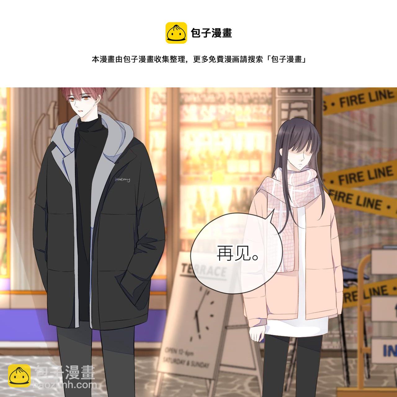 第33话 结束(1/2)-第34话