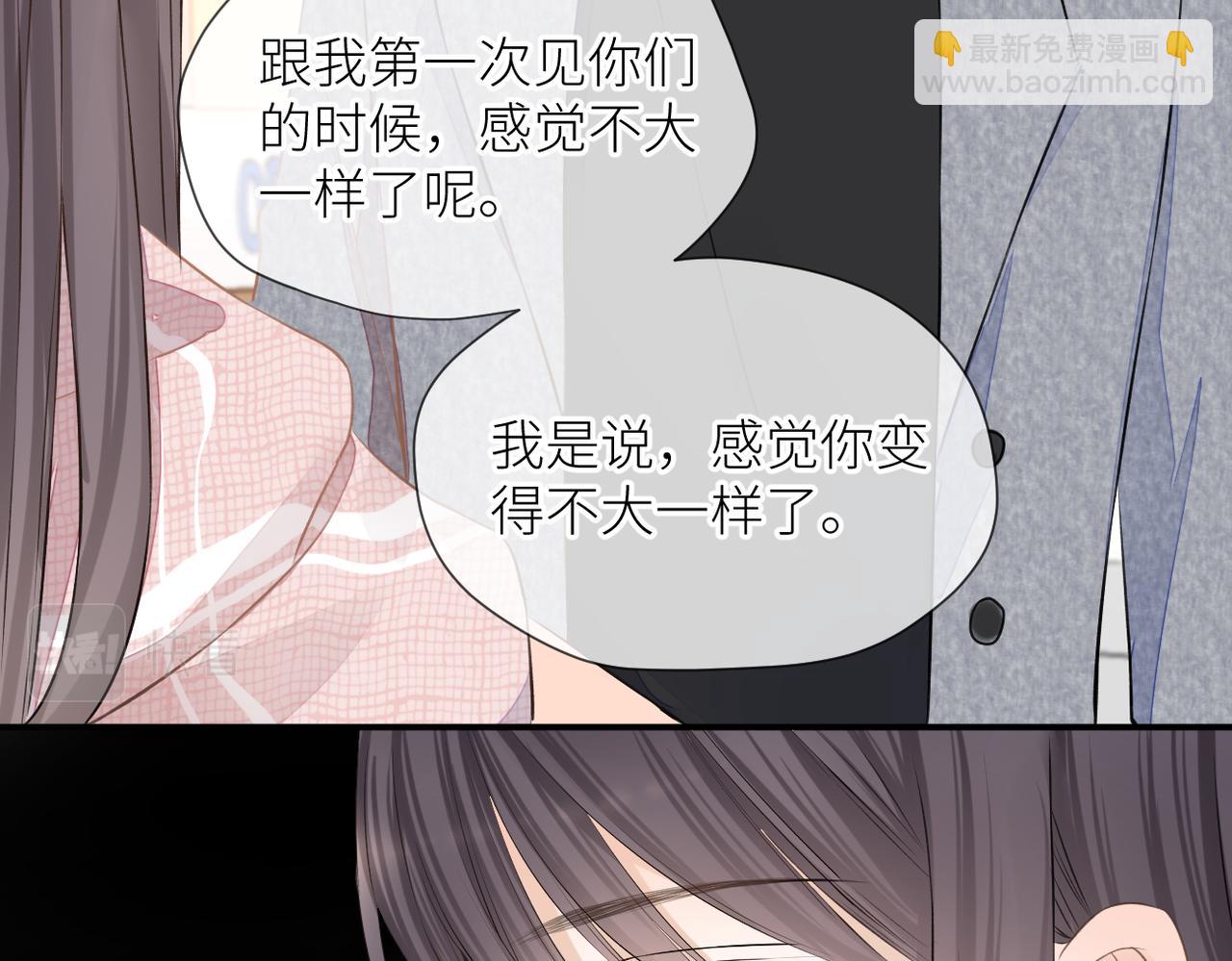 第33话 结束(1/2)-第34话