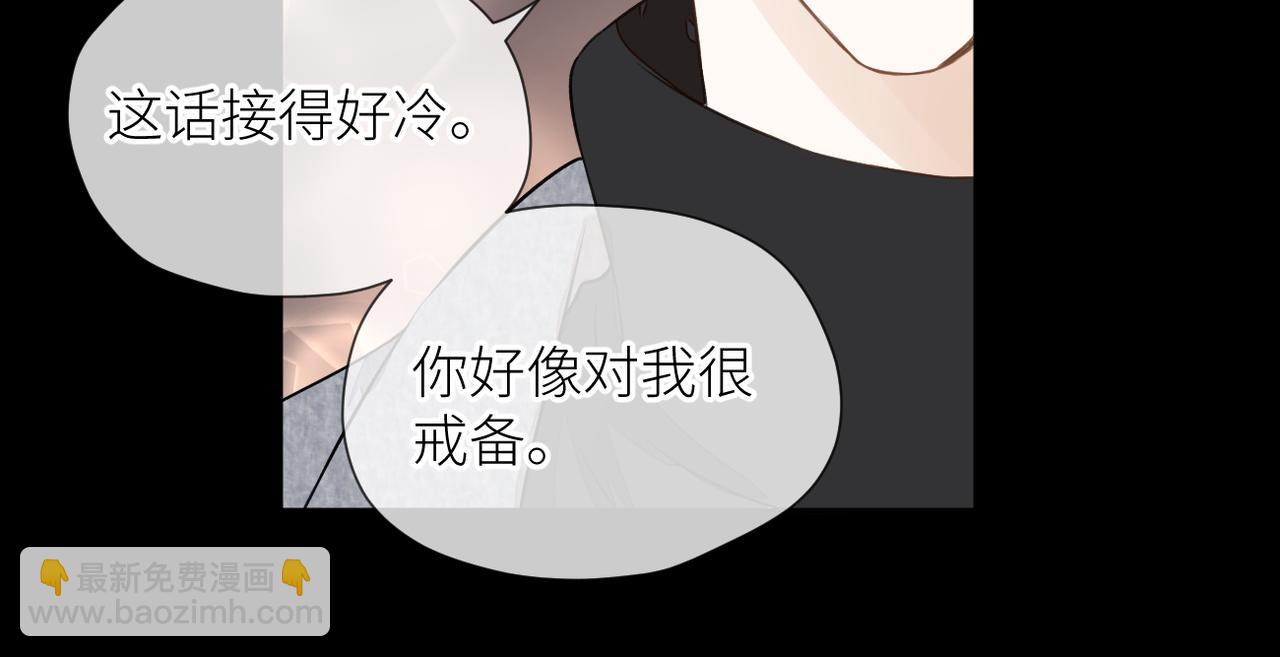 第33话 结束(1/2)-第34话