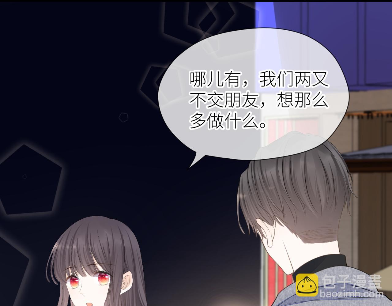 第33话 结束(1/2)-第34话