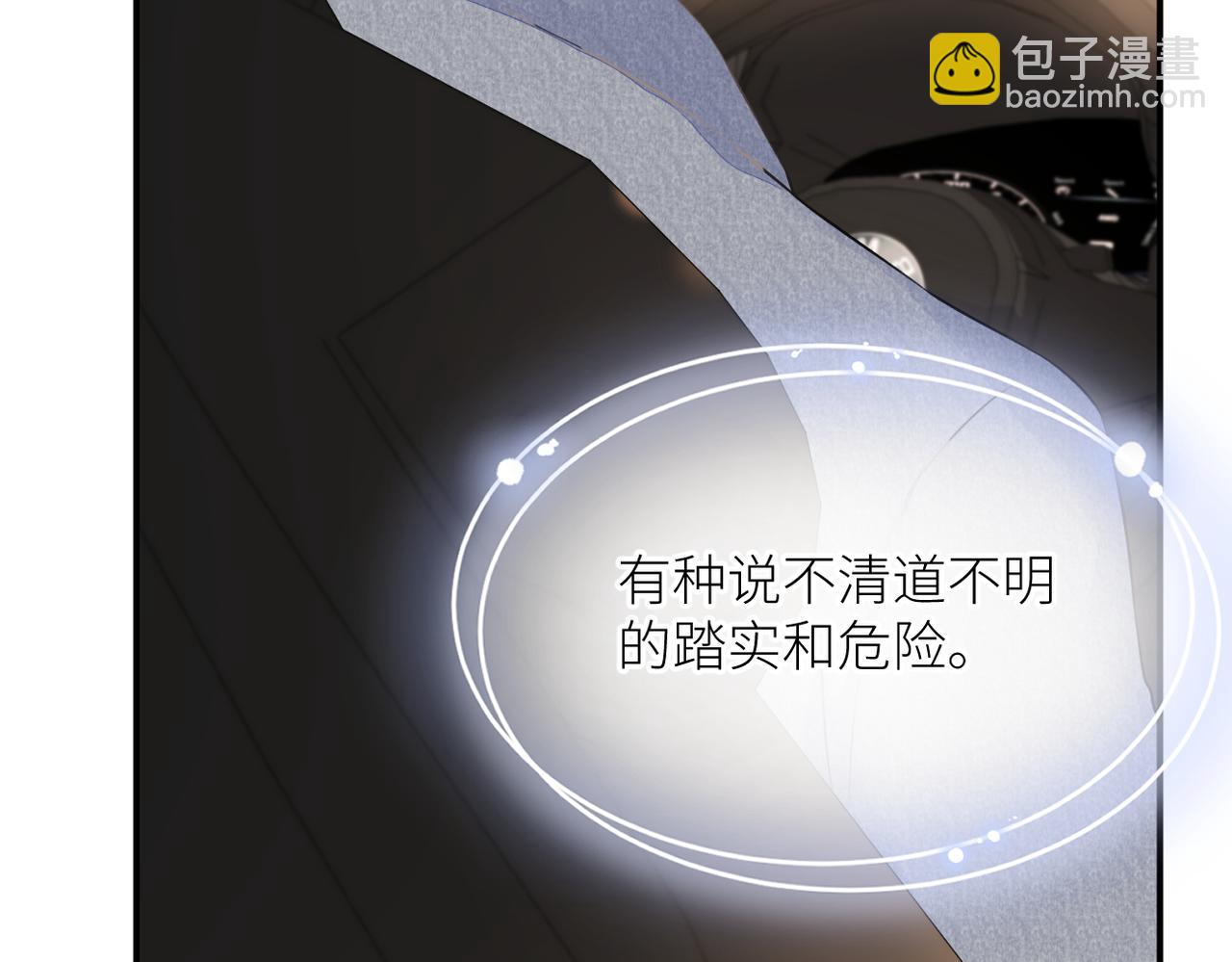 第33话 结束(1/2)-第34话