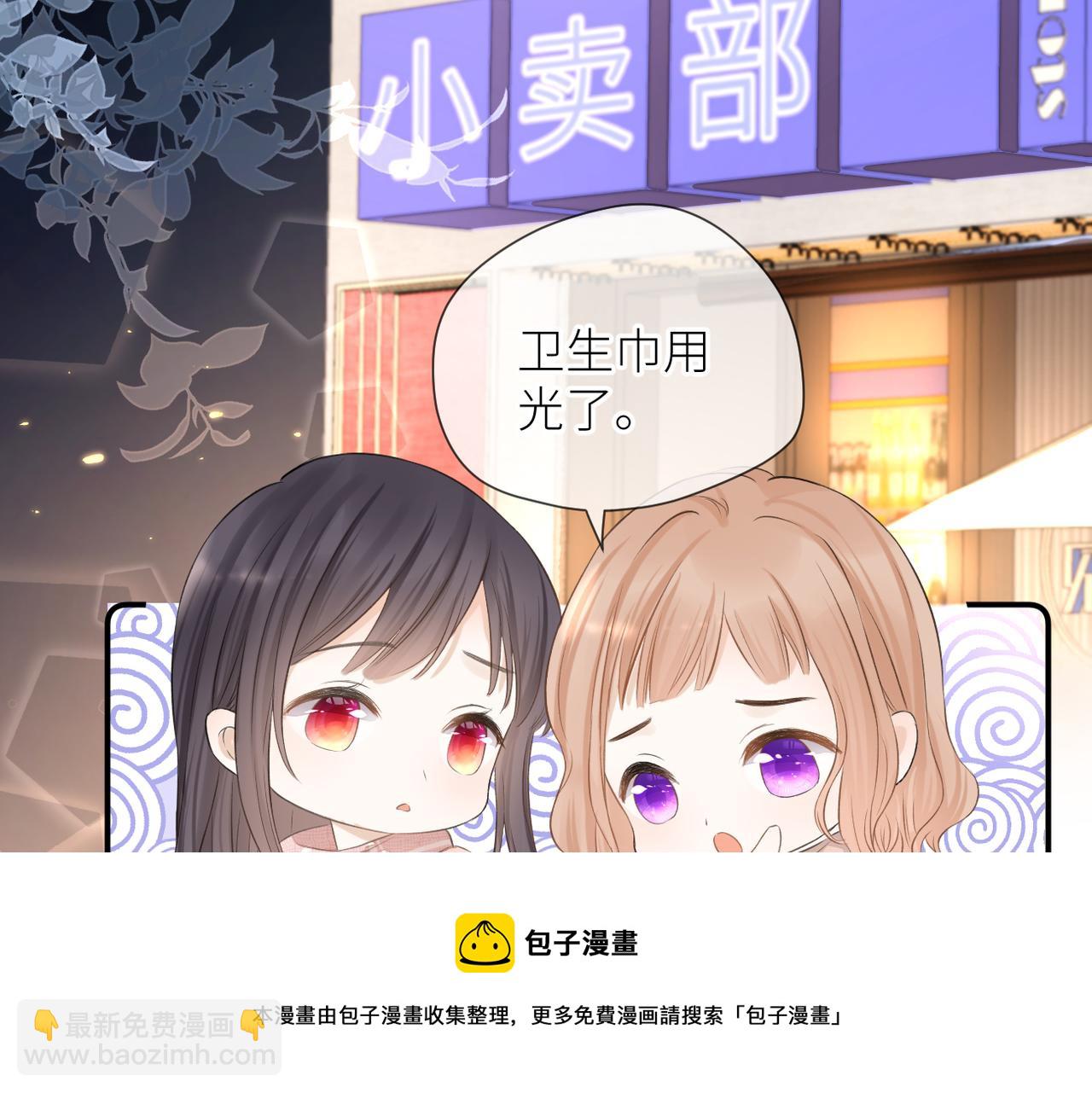 第33话 结束(1/2)-第34话