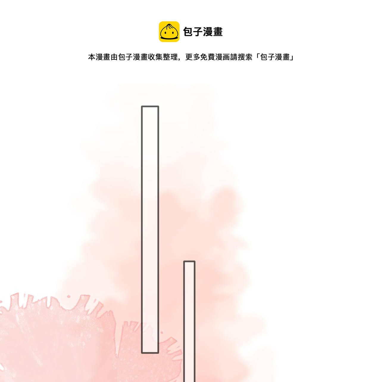 第35话 凭什么不管(1/3)-第36话