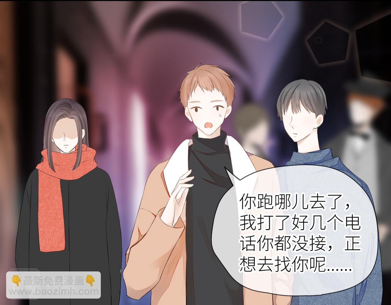 第35话 凭什么不管(1/3)-第36话