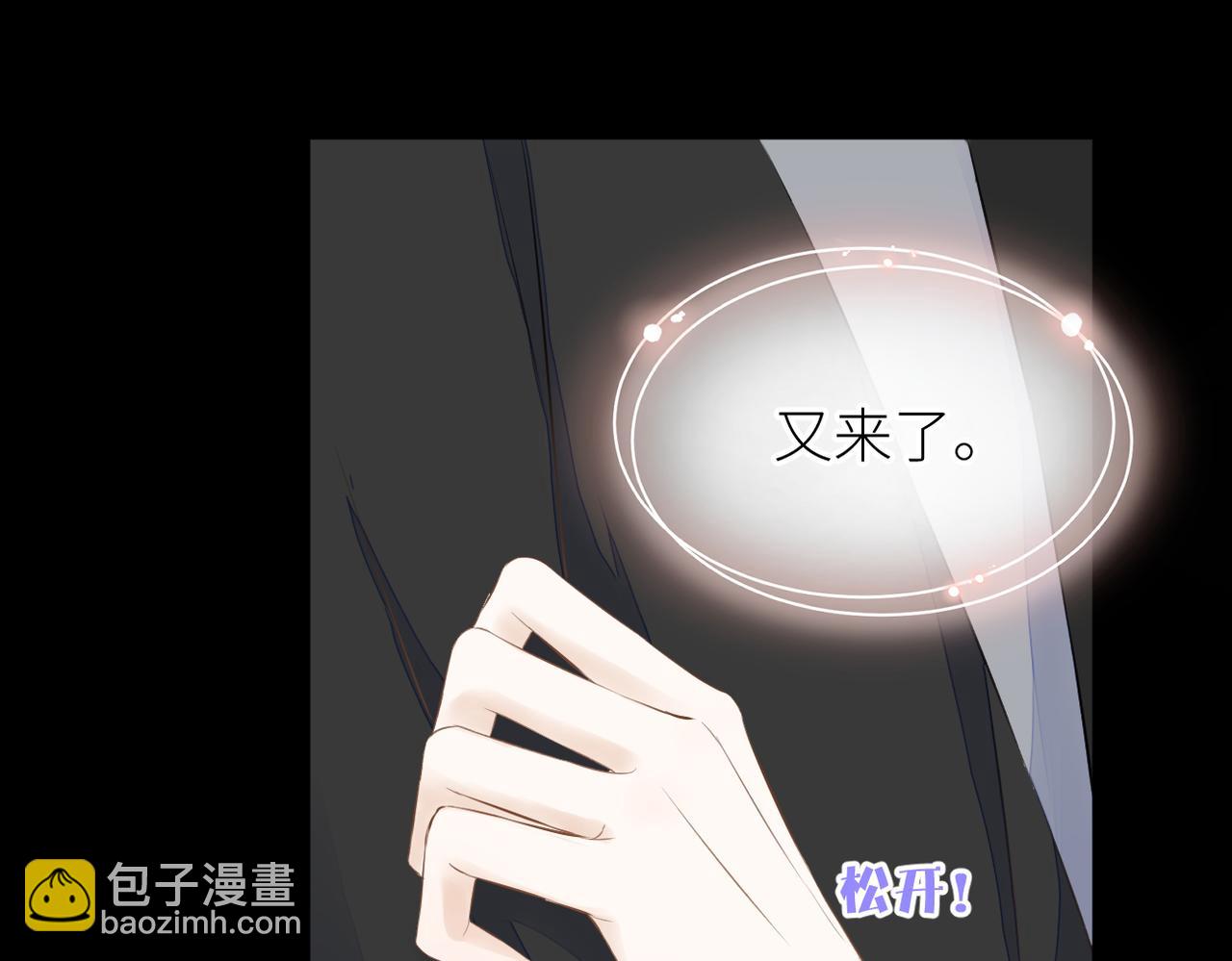 第35话 凭什么不管(1/3)-第36话