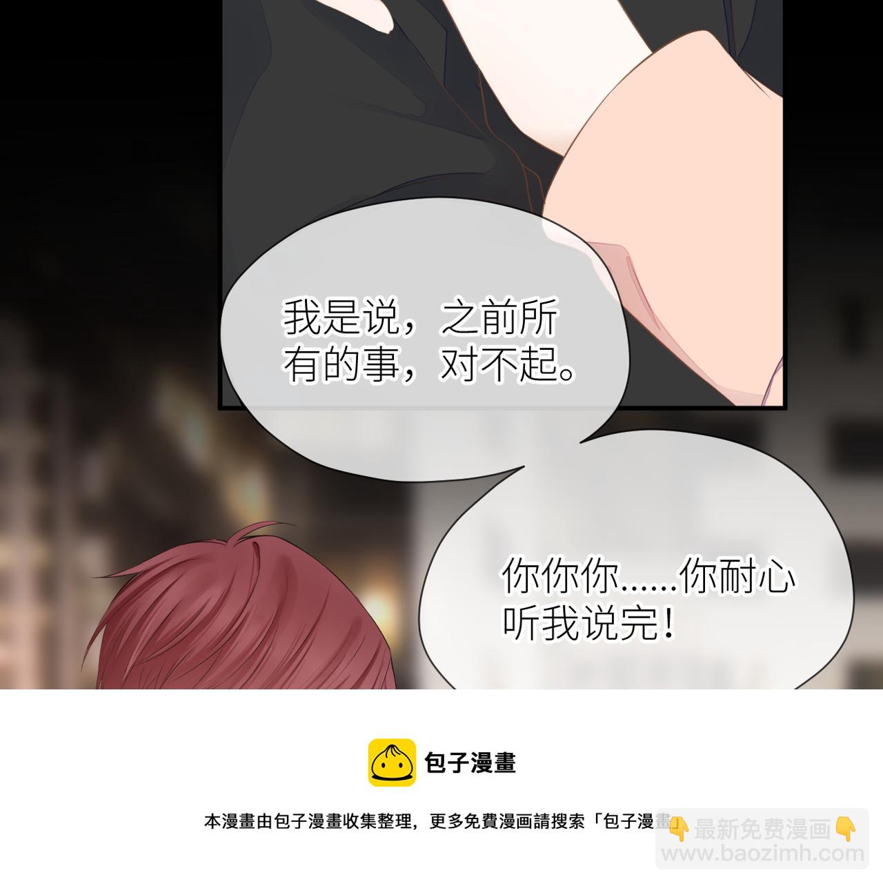 第35话 凭什么不管(1/3)-第36话