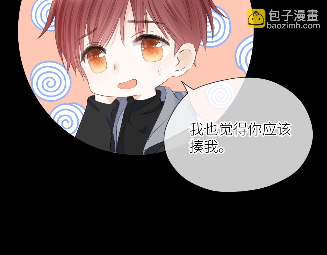 第35话 凭什么不管(1/3)-第36话