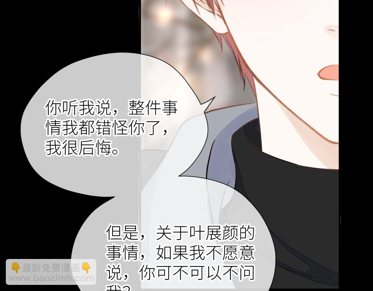 第35话 凭什么不管(1/3)-第36话