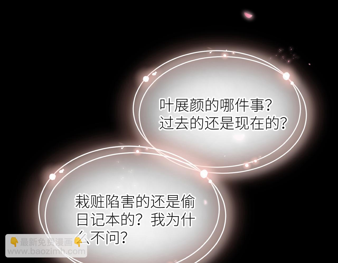 第35话 凭什么不管(1/3)-第36话