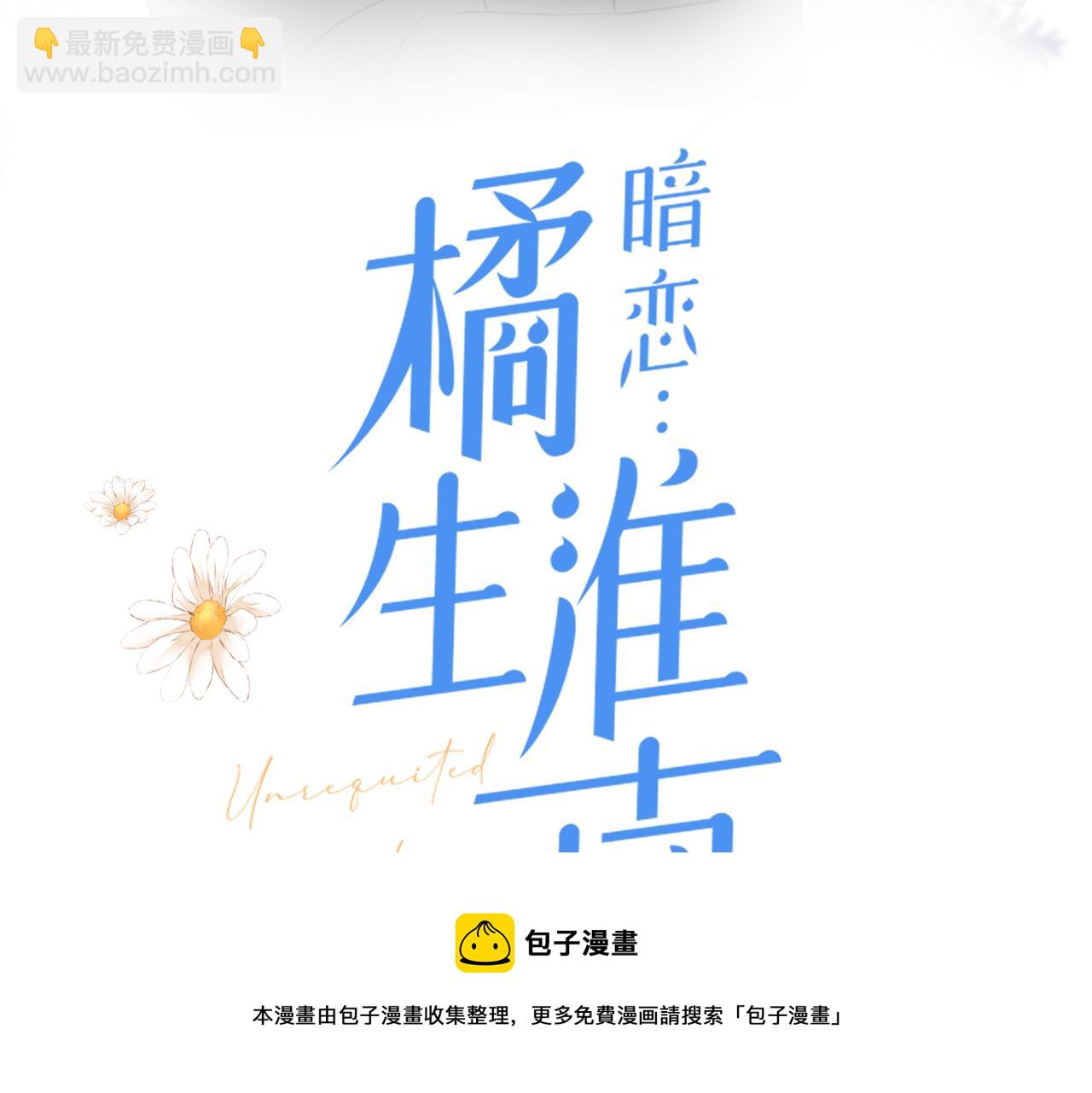 第35话 凭什么不管(1/3)-第36话