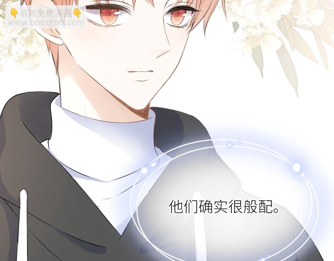 第37话 有我在(1/2)-第38话