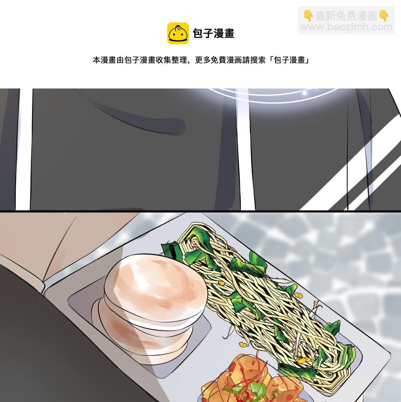 第37话 有我在(1/2)-第38话