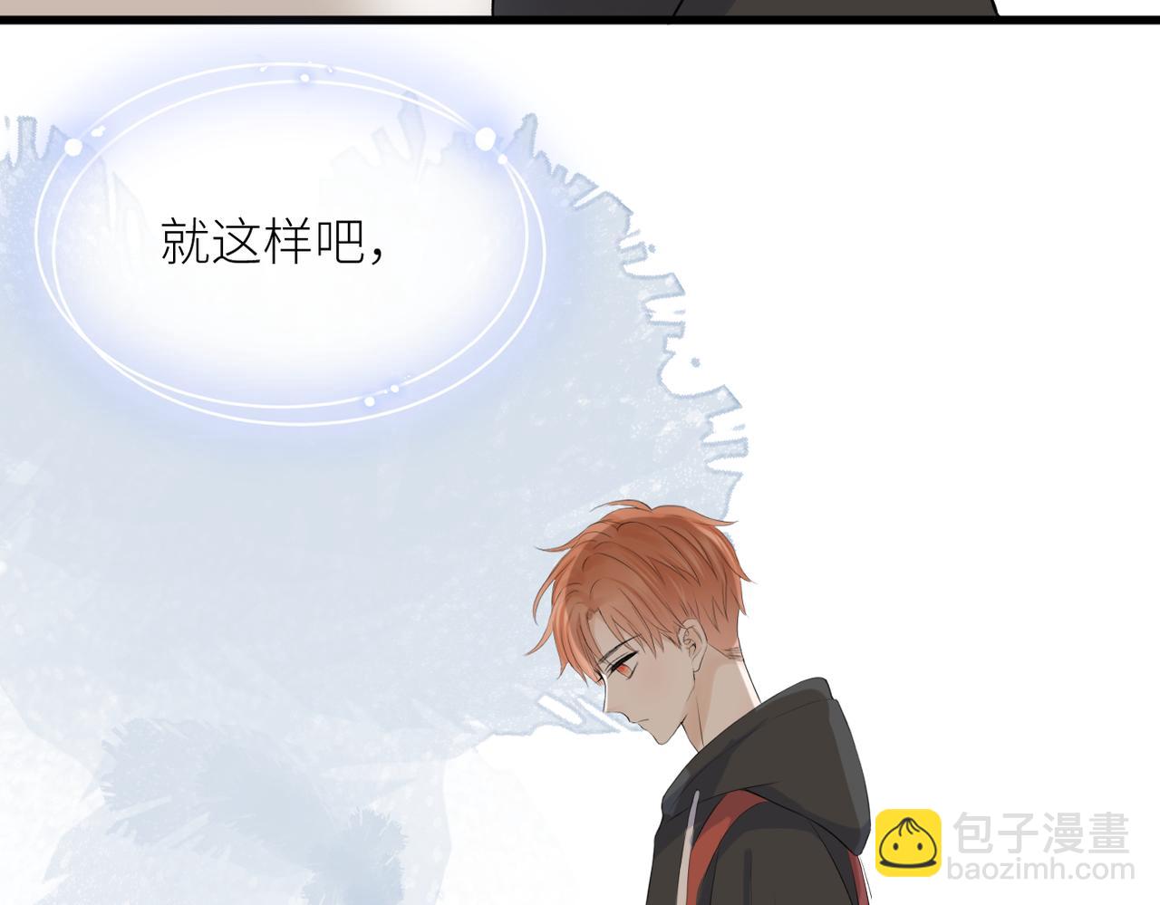 第37话 有我在(1/2)-第38话