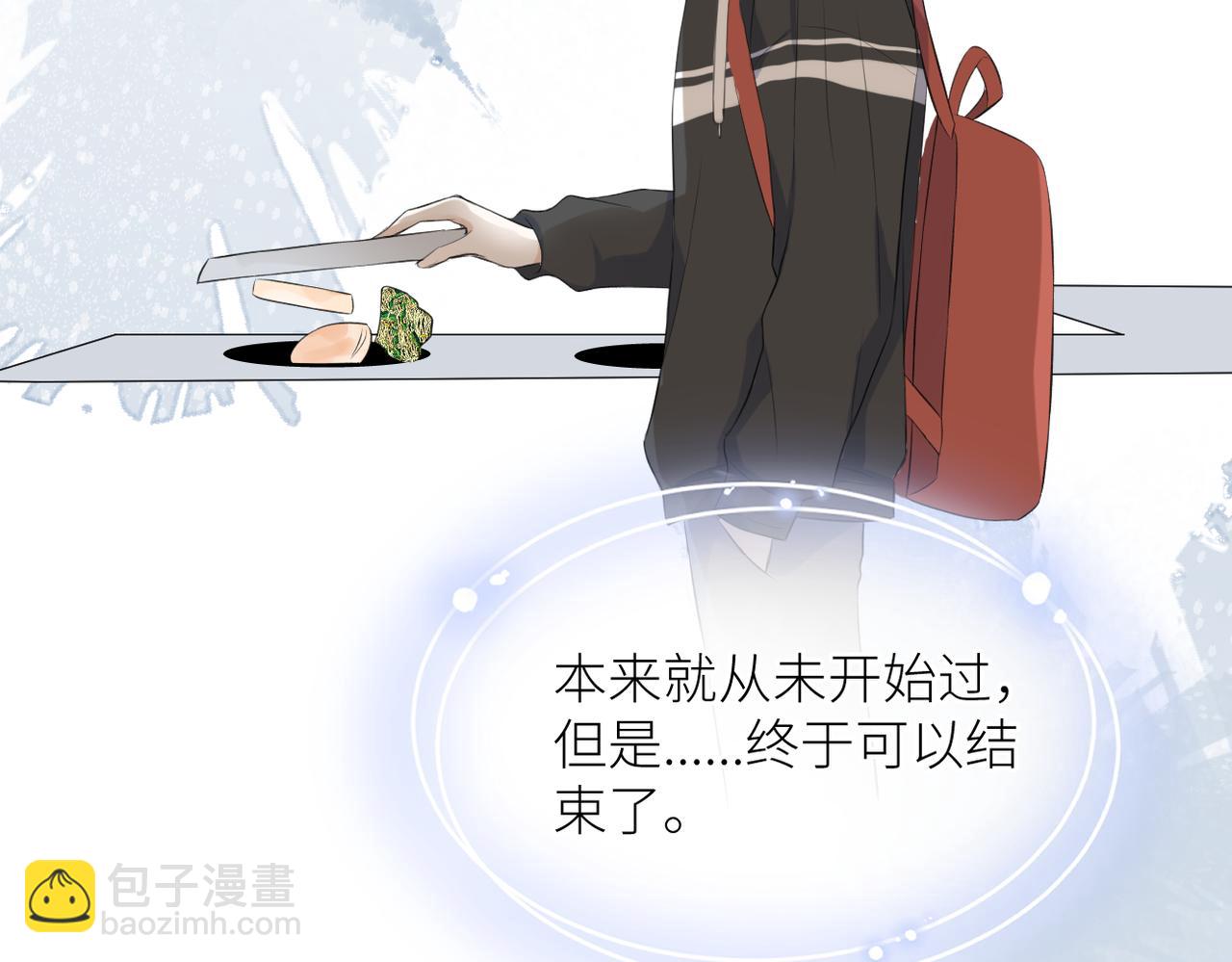 第37话 有我在(1/2)-第38话