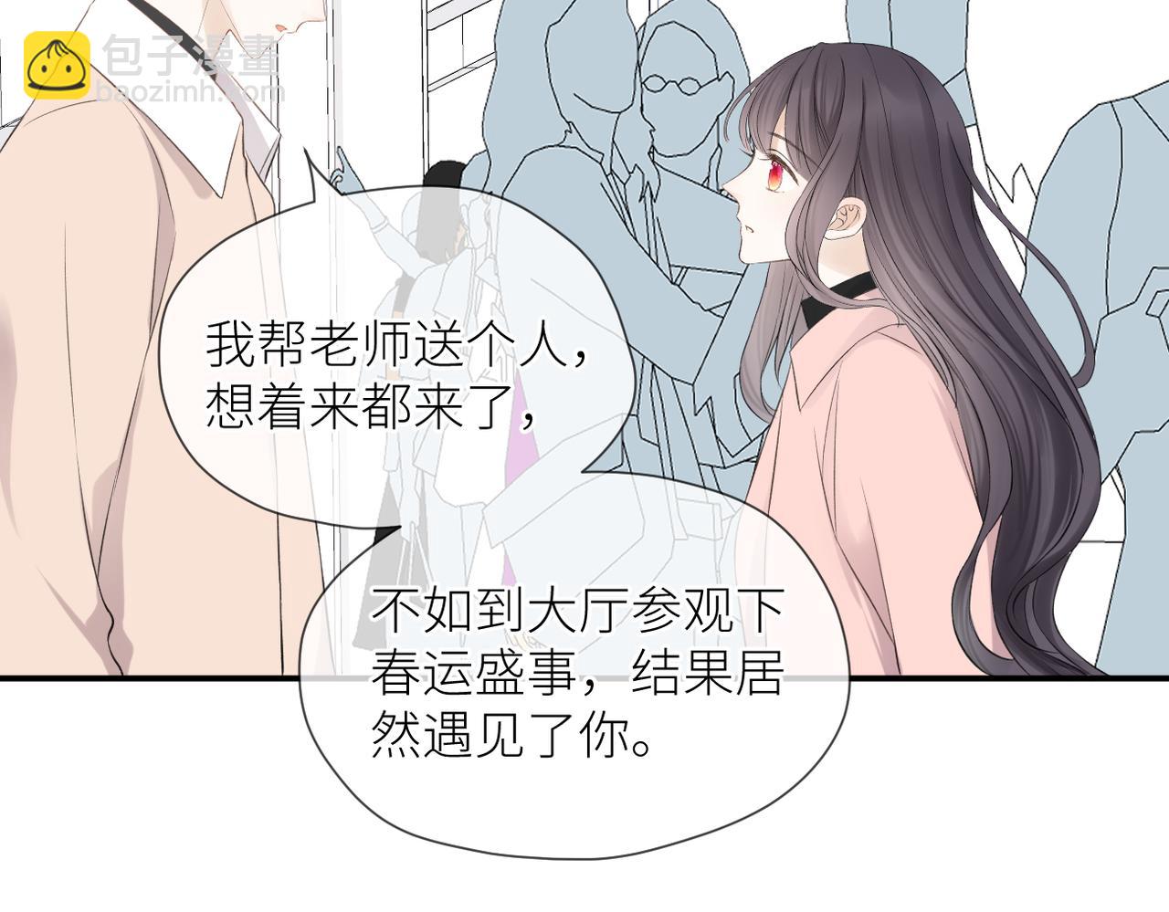 第37话 有我在(1/2)-第38话