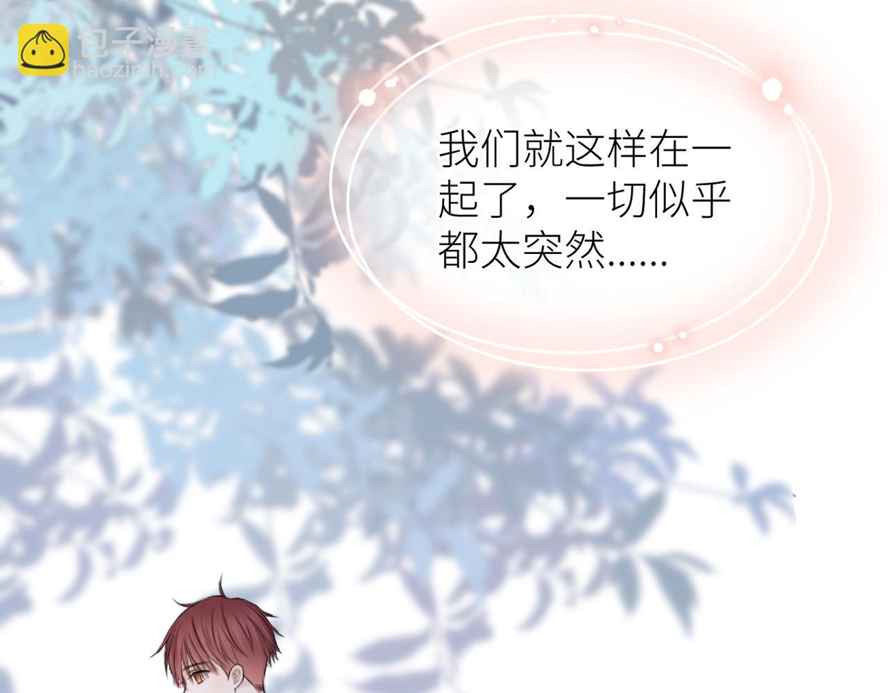 第37话 有我在(1/2)-第38话