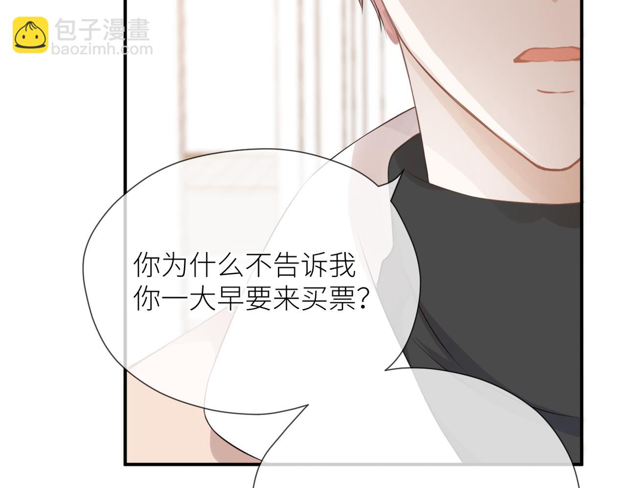 第37话 有我在(1/2)-第38话