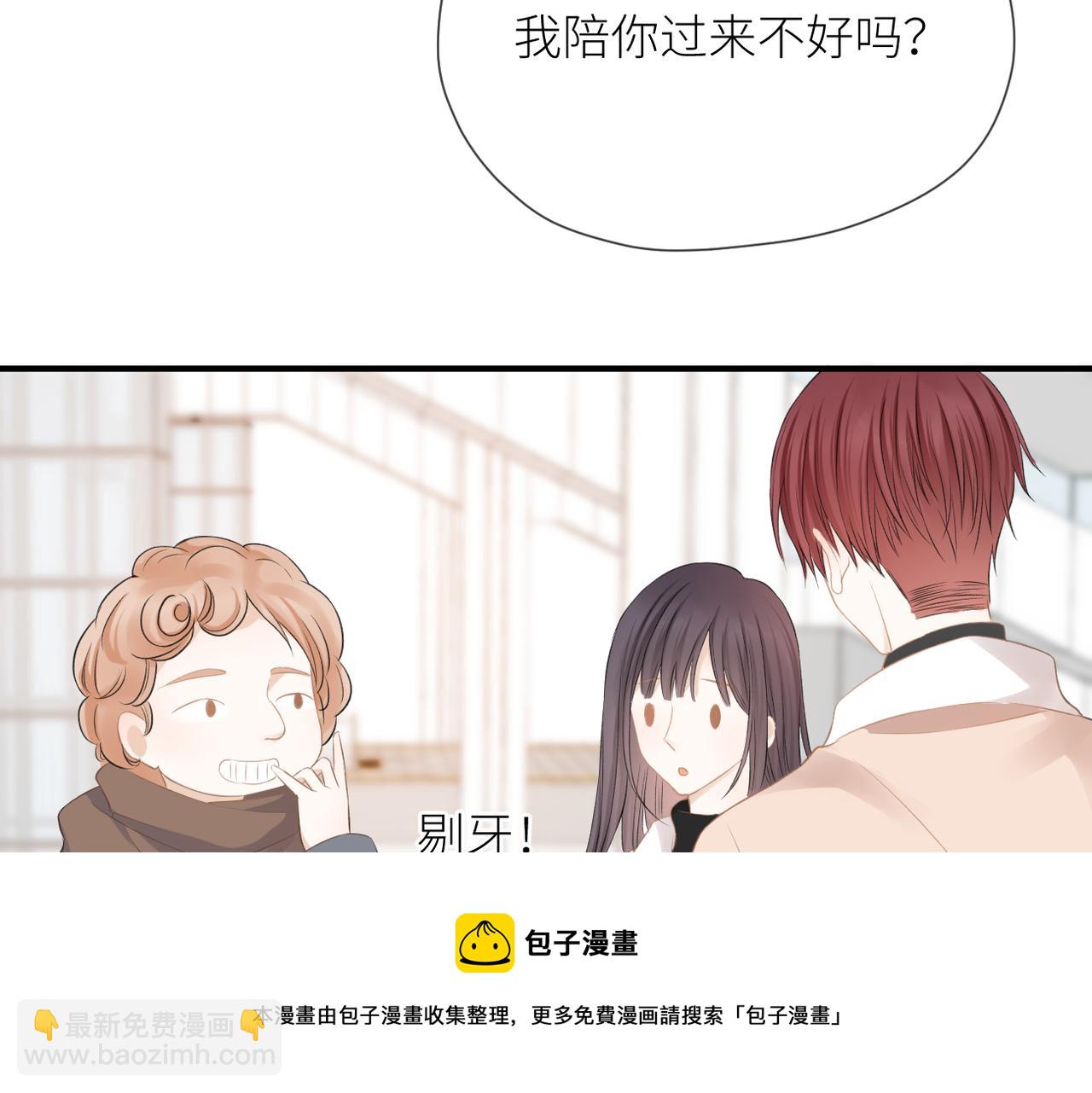 第37话 有我在(1/2)-第38话