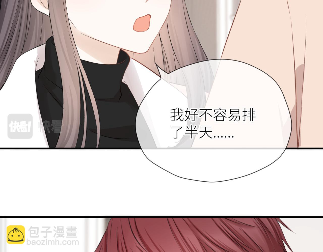 第37话 有我在(1/2)-第38话