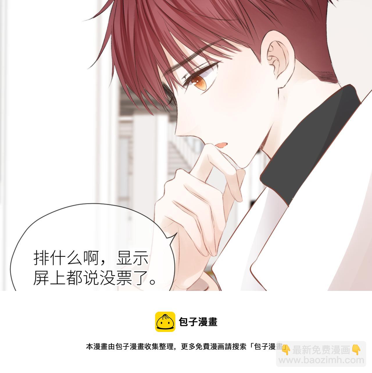 第37话 有我在(1/2)-第38话