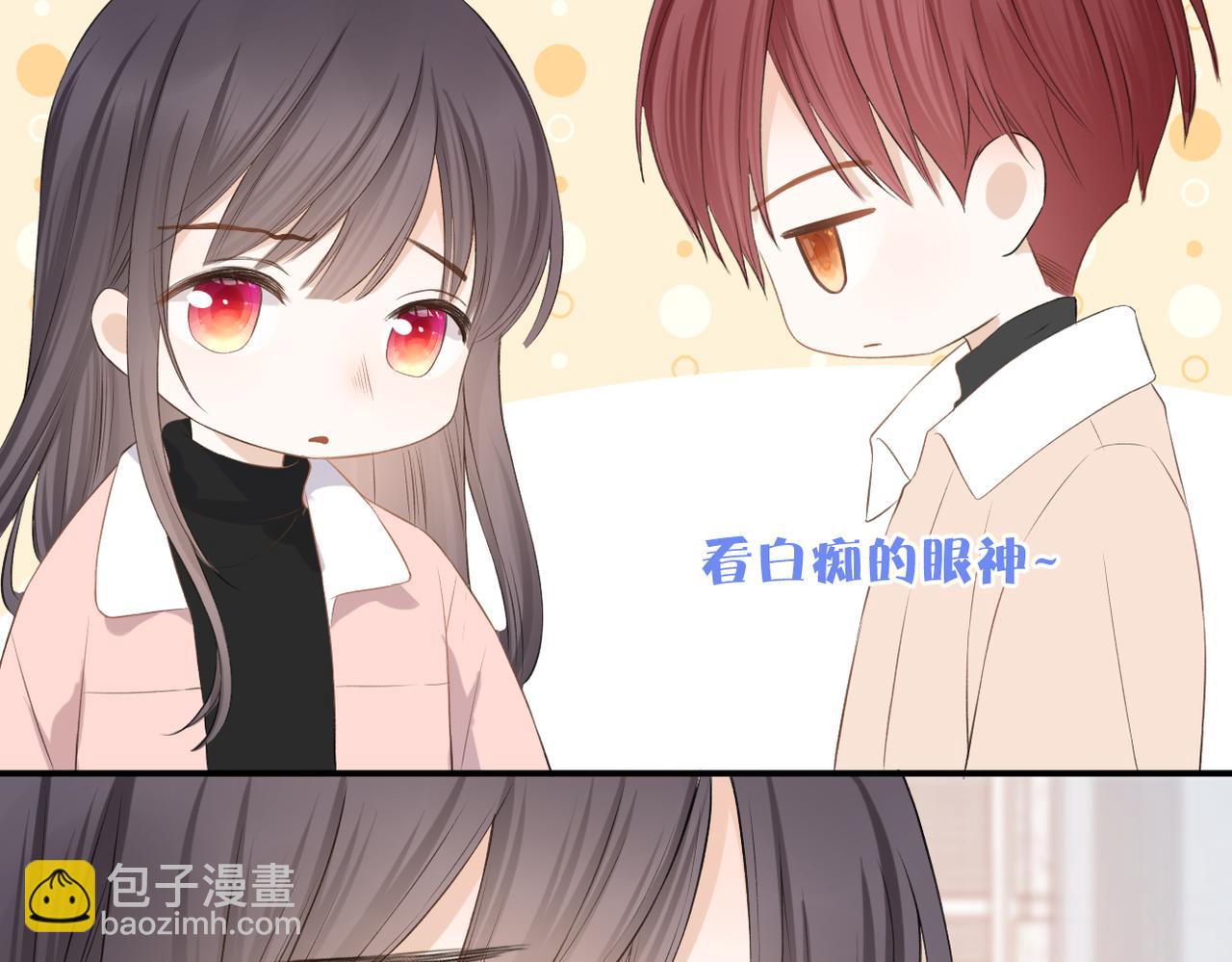 第37话 有我在(1/2)-第38话