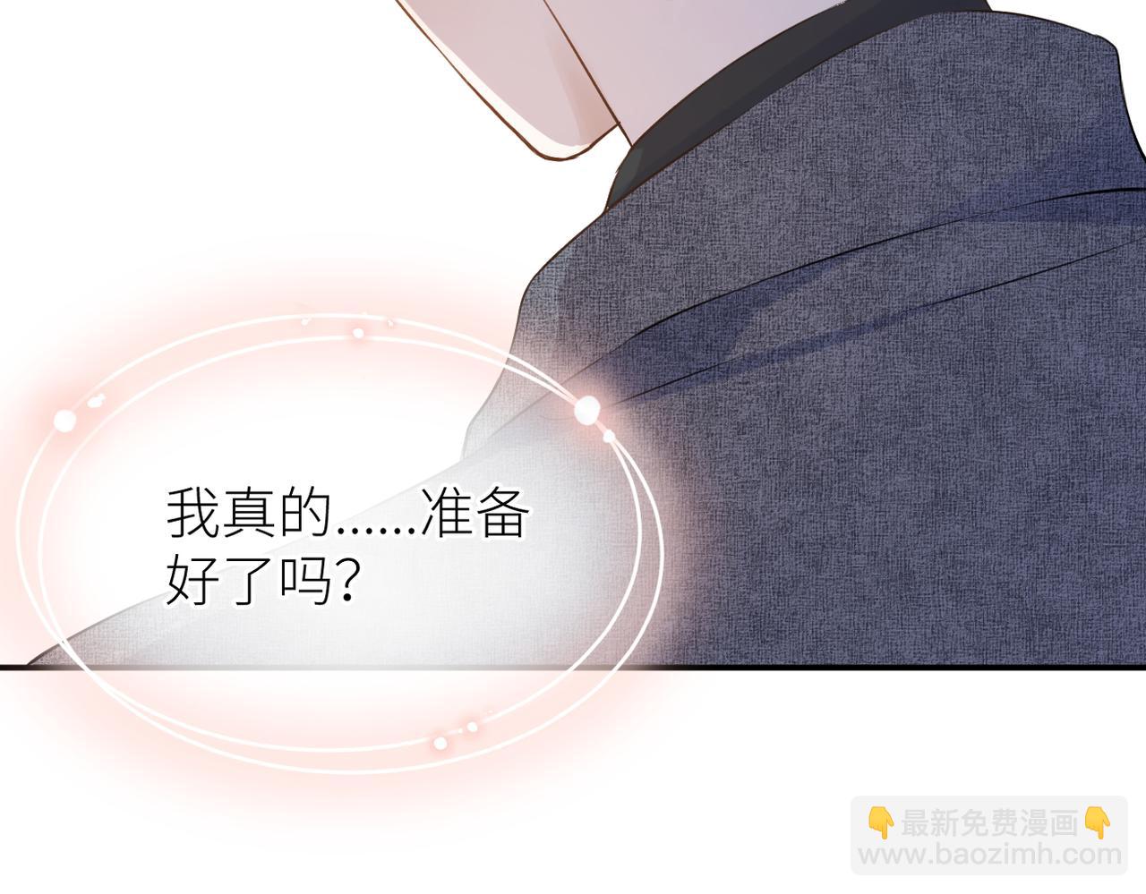 第37话 有我在(1/2)-第38话