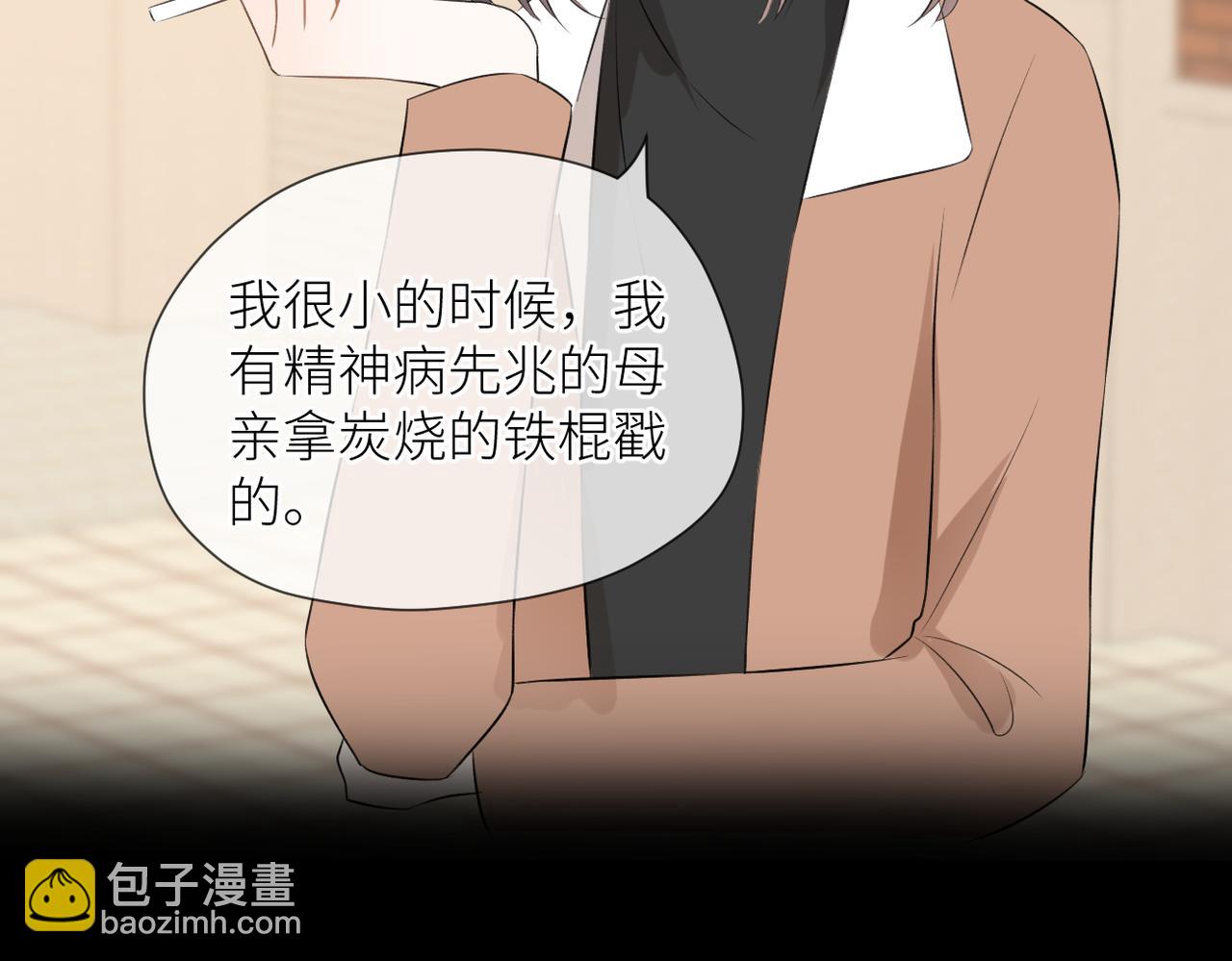 第39话 往事(1/3)-第40话