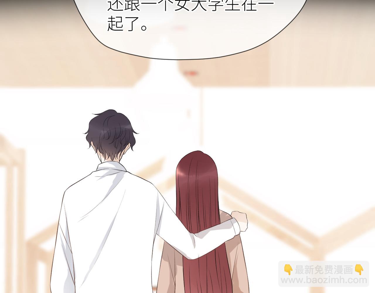 第39话 往事(1/3)-第40话