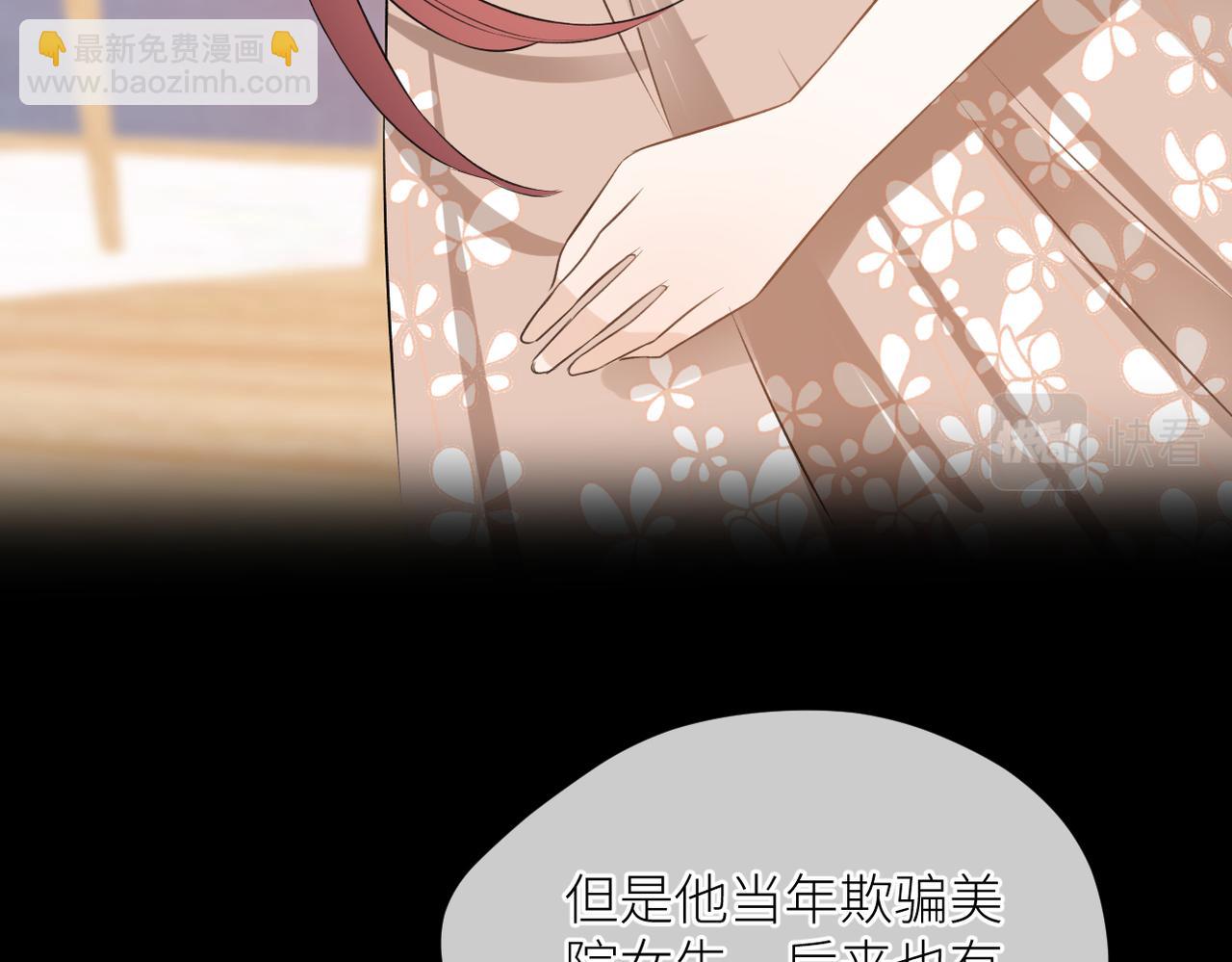 第39话 往事(1/3)-第40话