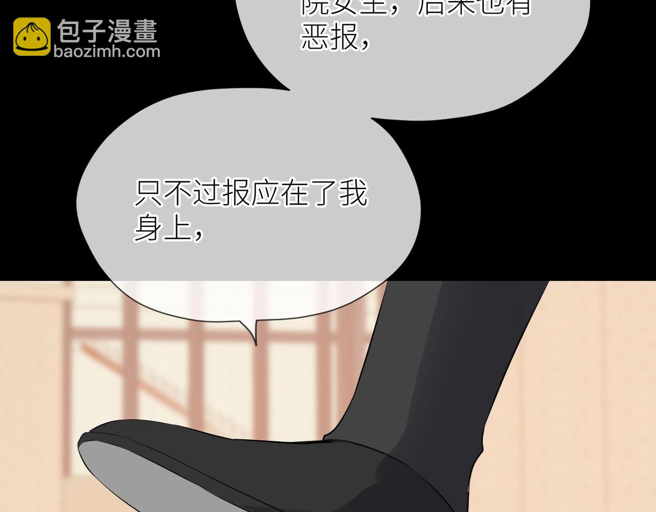 第39话 往事(1/3)-第40话