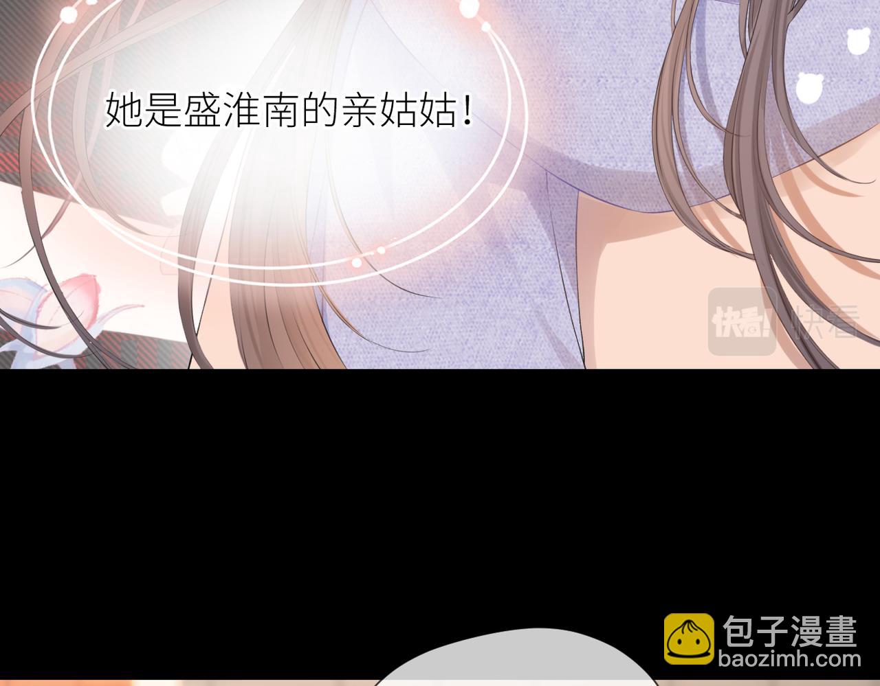 第39话 往事(1/3)-第40话