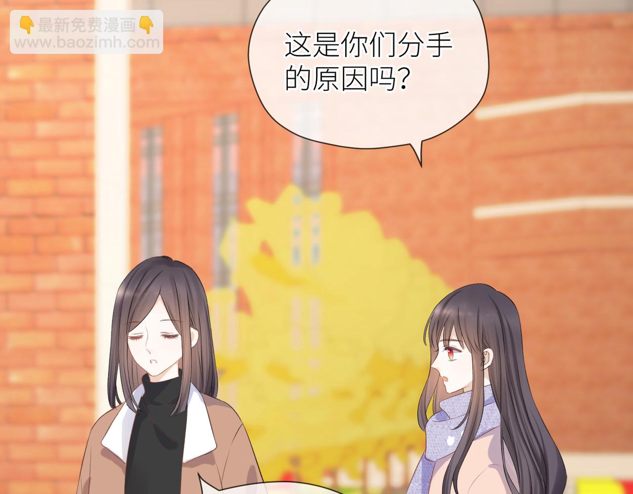 第39话 往事(1/3)-第40话