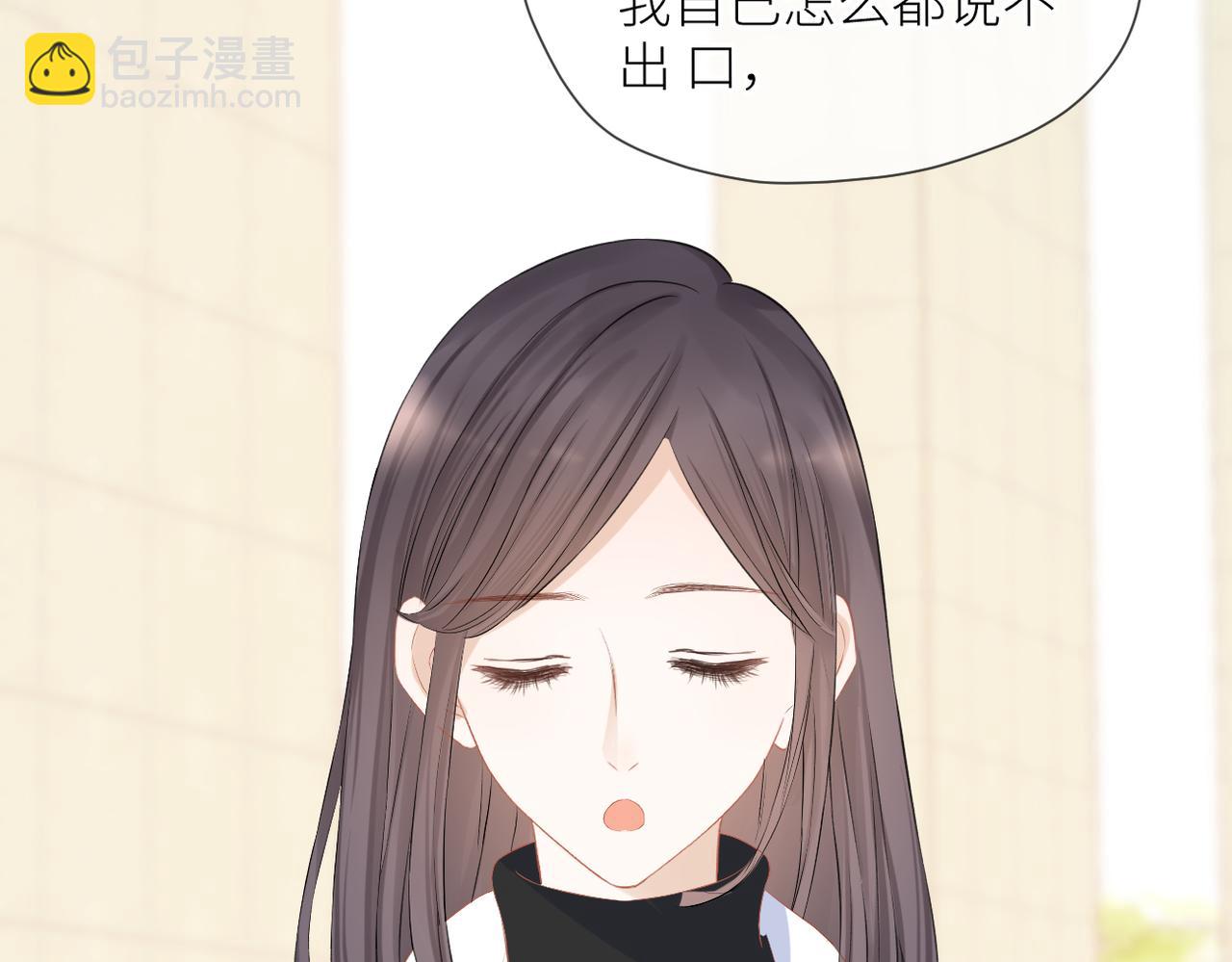 第39话 往事(1/3)-第40话