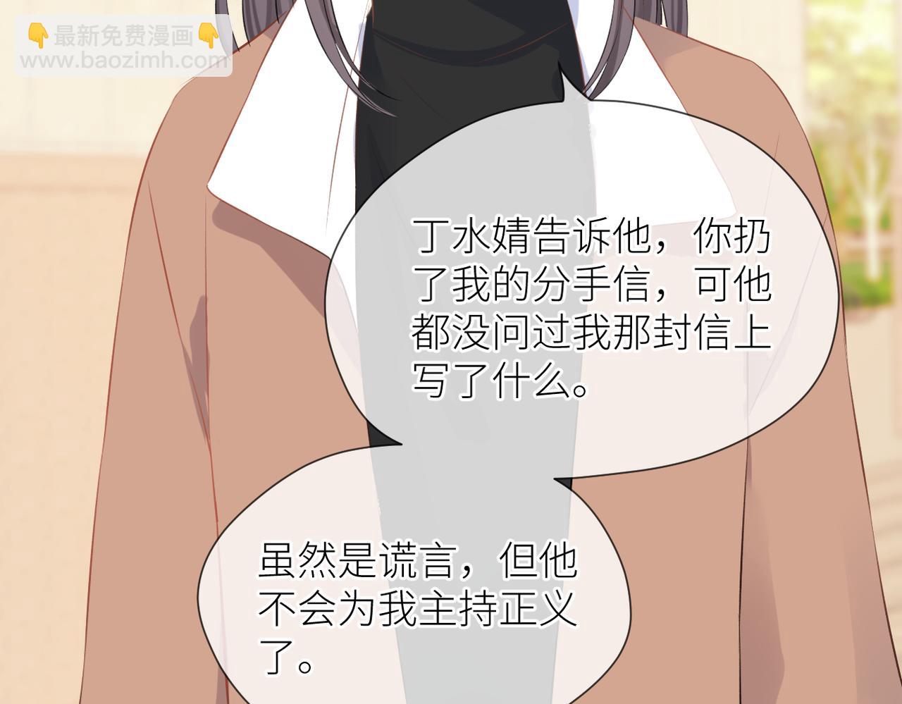 第39话 往事(1/3)-第40话