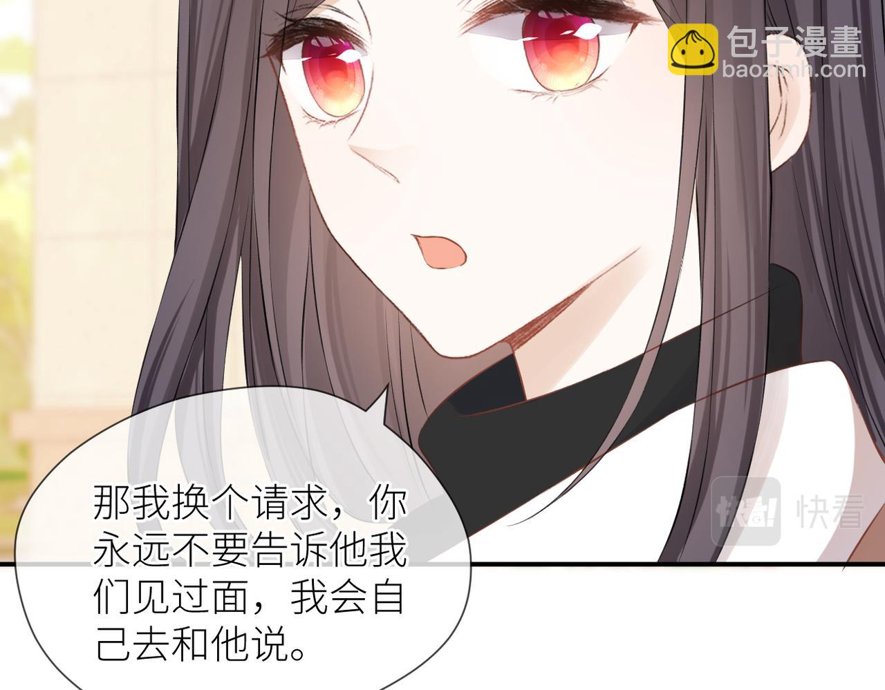 第39话 往事(1/3)-第40话