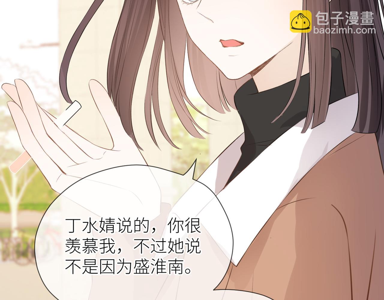 第39话 往事(1/3)-第40话