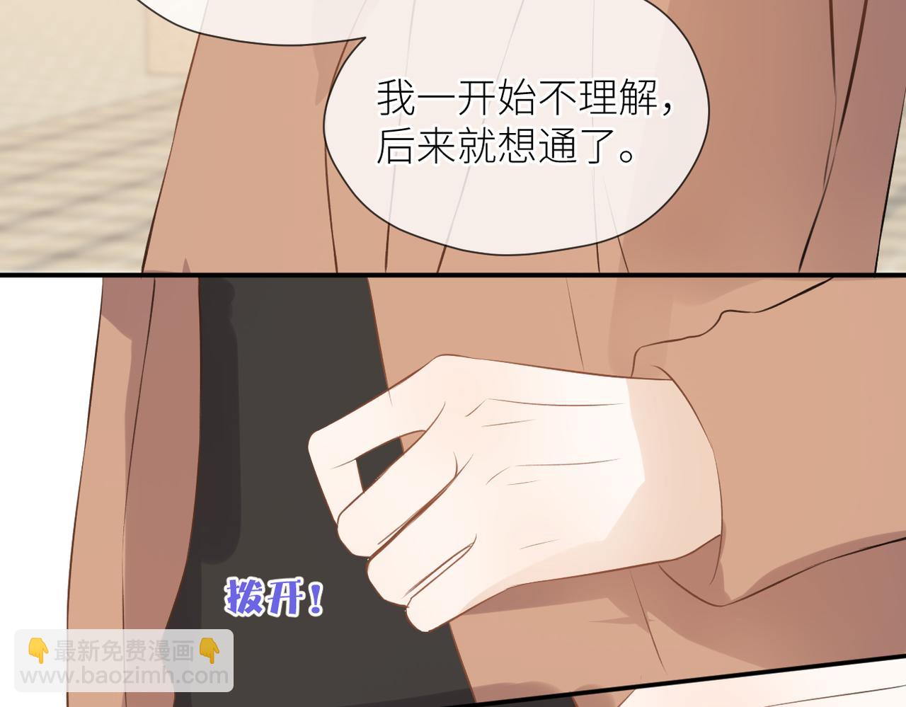 第39话 往事(1/3)-第40话