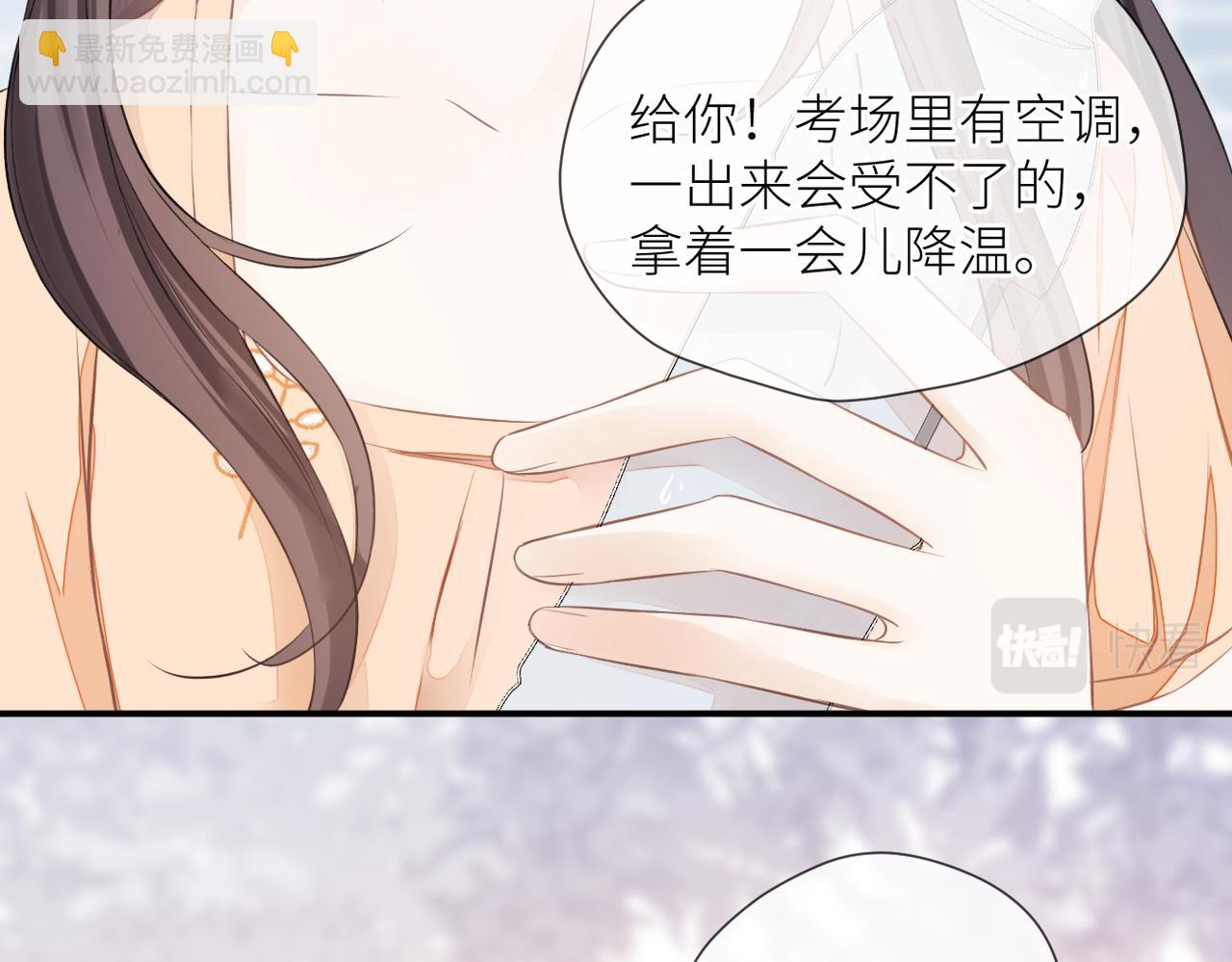 第41话 真相(1/2)-第42话