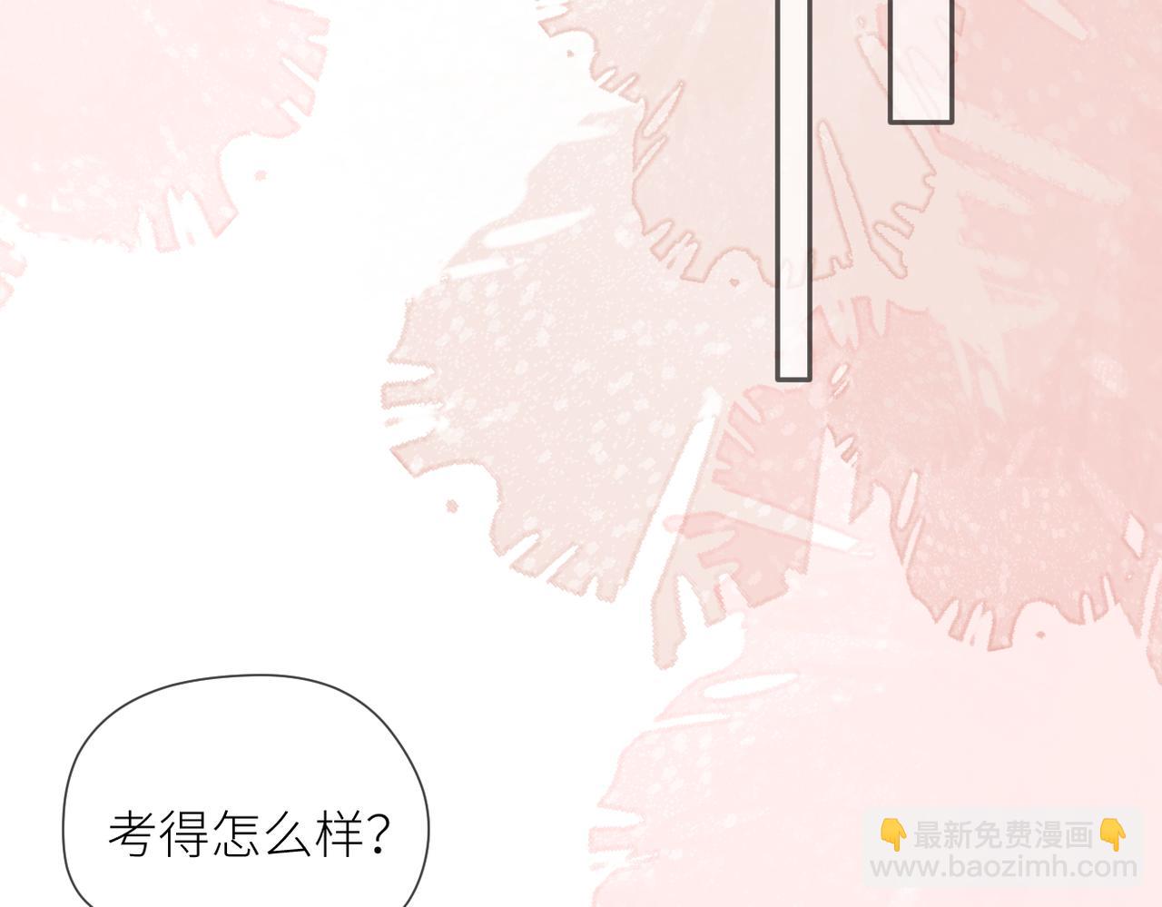 第41话 真相(1/2)-第42话