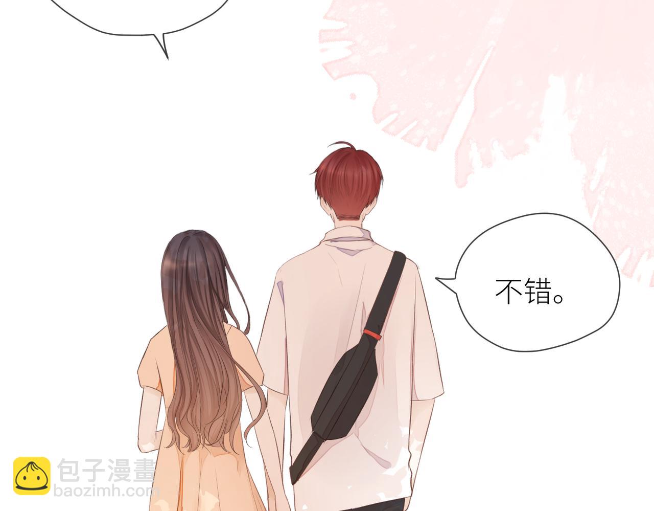 第41话 真相(1/2)-第42话