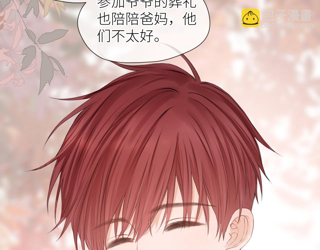 第41话 真相(1/2)-第42话