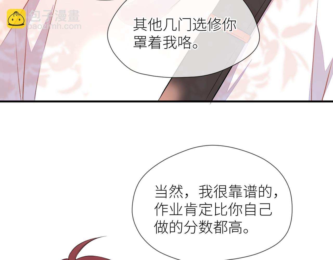 第41话 真相(1/2)-第42话