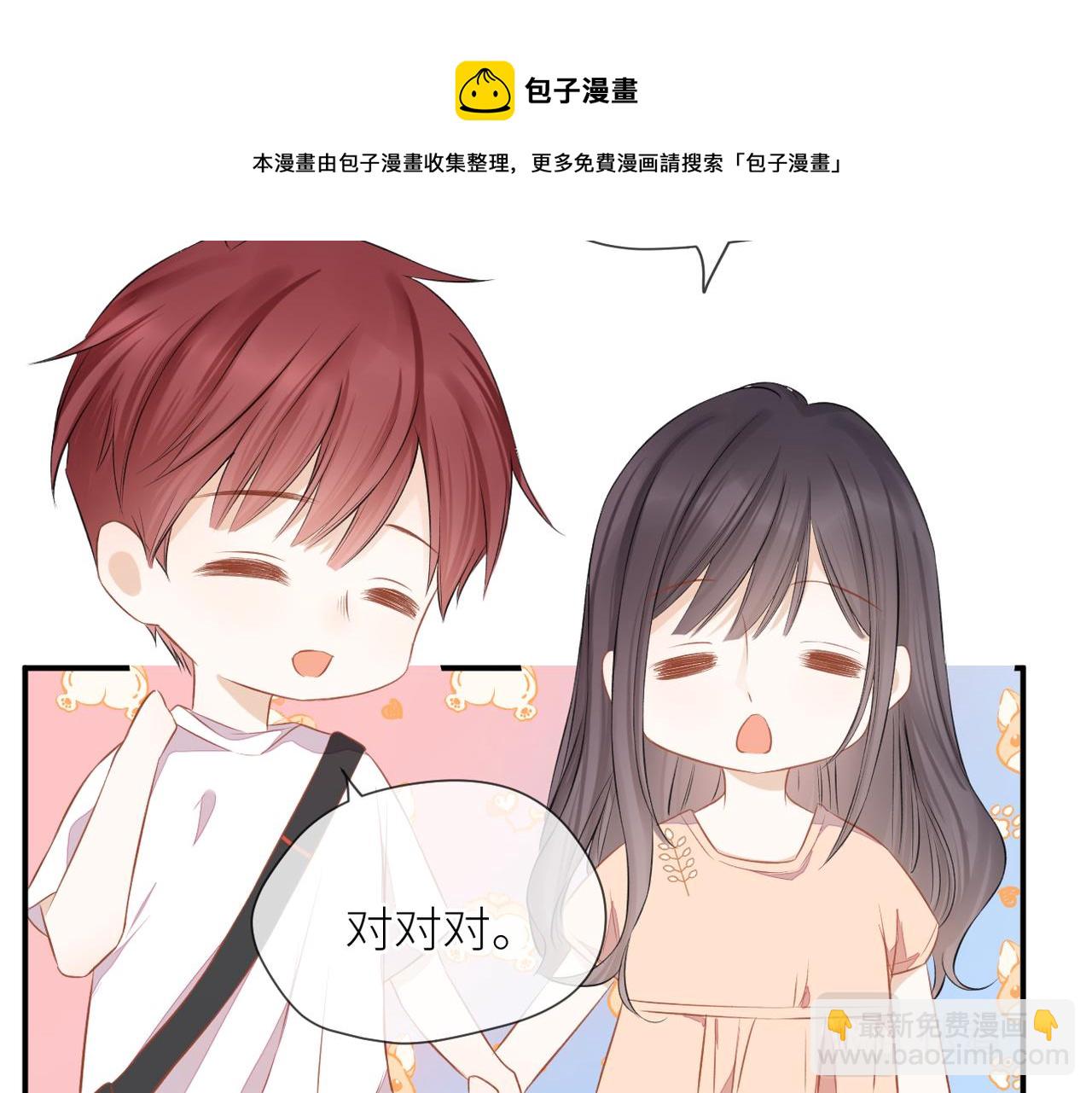 第41话 真相(1/2)-第42话