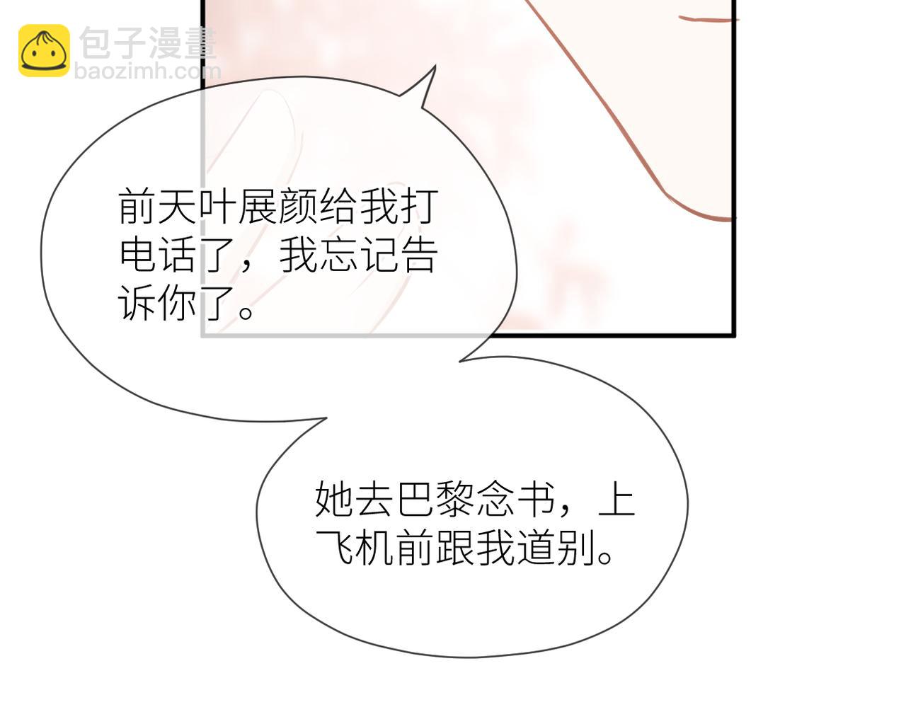 第41话 真相(1/2)-第42话