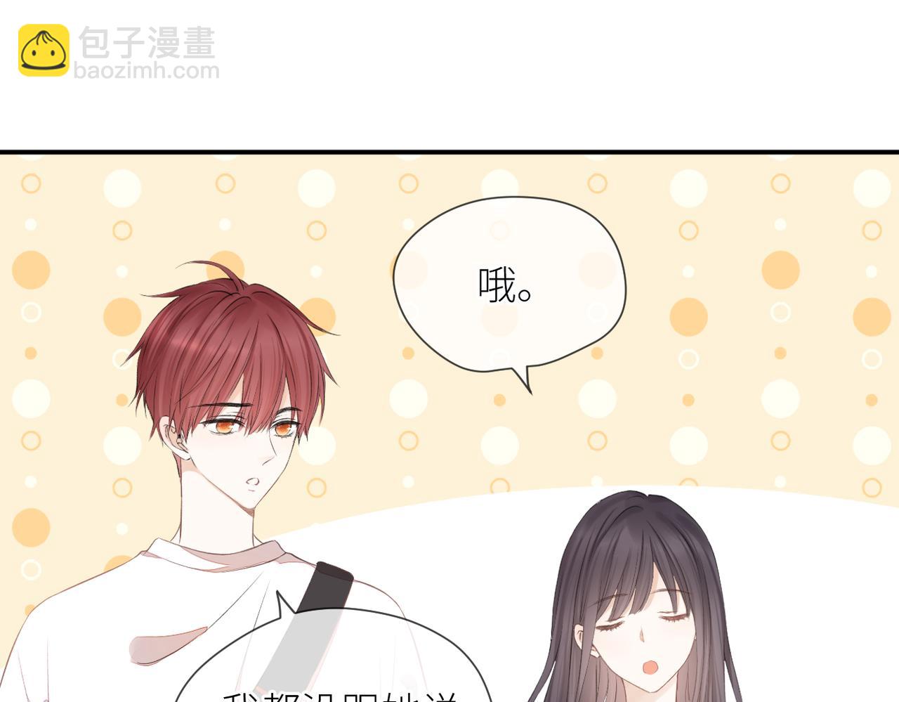 第41话 真相(1/2)-第42话