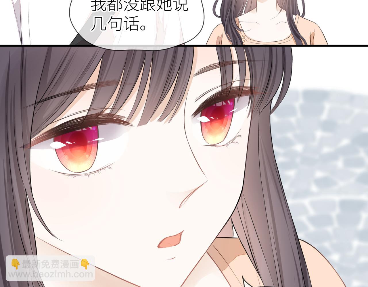 第41话 真相(1/2)-第42话