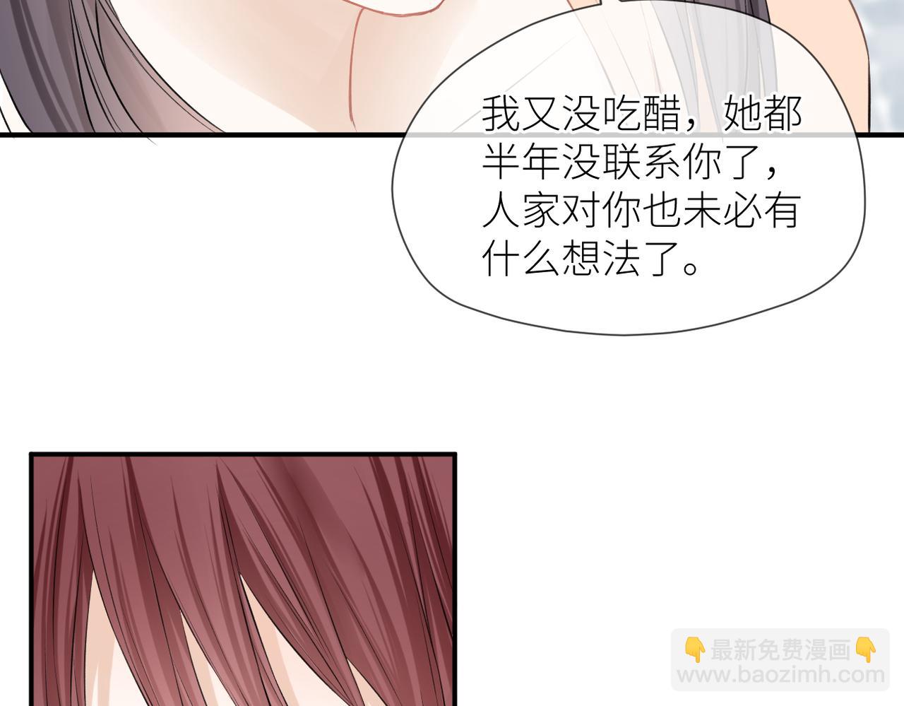 第41话 真相(1/2)-第42话