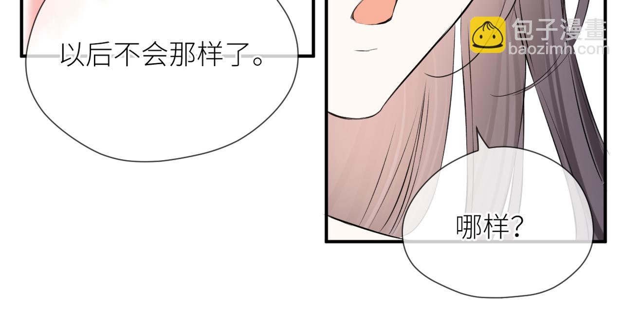 第41话 真相(1/2)-第42话