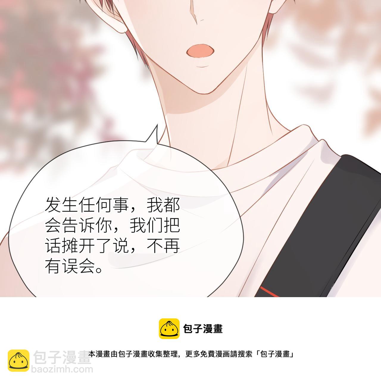 第41话 真相(1/2)-第42话